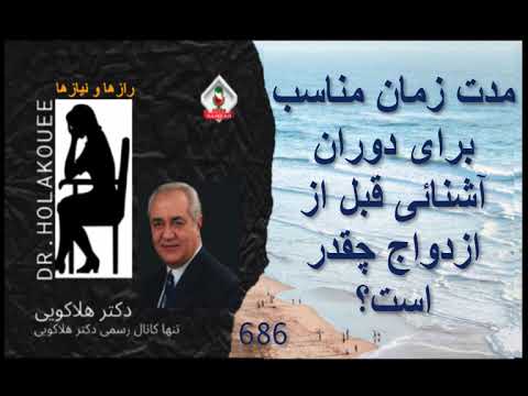 ازدواج چقدر است