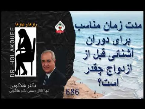 ازدواج چقدر است