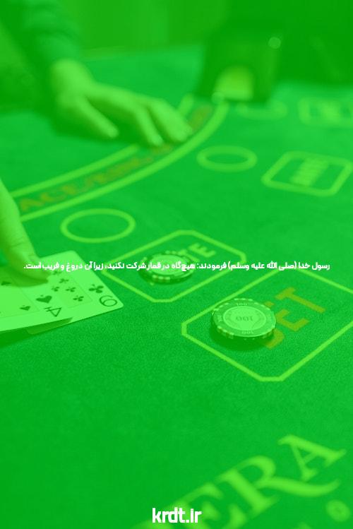 سایت شرط بندی جت بت: بهترین انتخاب برای شرط‌بندی آنلاین