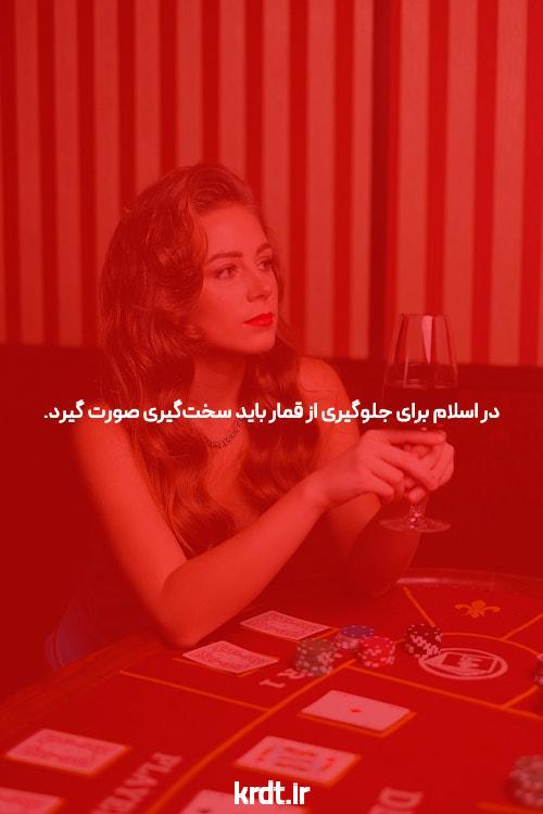 آشنایی با سایت شرط بندی معتبر و بت: دنیای هیجان‌انگیز بازی‌های آنلاین