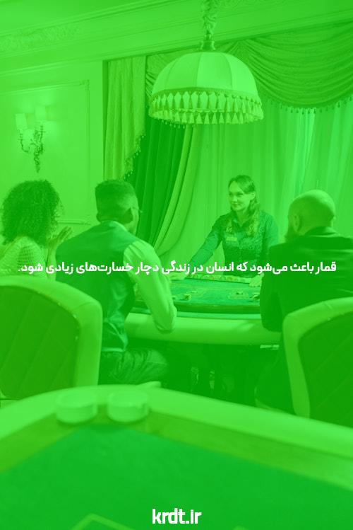 معرفی سایت بت بال 90 شرط بندی معتبر