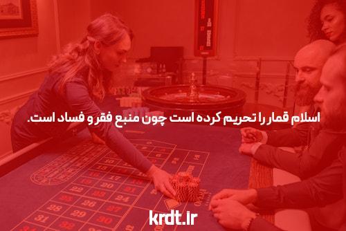 سایت شرط بندی: بهترین راهکاری که همچنین سرگرمی است!