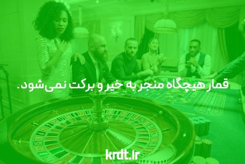 معرفی سایت شرط بندی بت تایم 90: دنیای تازه‌ای از سرگرمی و شانس