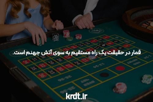 معرفی سایت شرط بندی بت تایم وی آی پی: دریچه‌ای به دنیای شرط بندی آنلاین