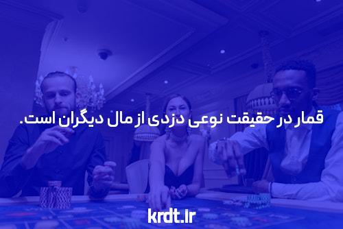 معرفی سایت و اپلیکیشن شرط بندی 021: یک تجربه جدید در دنیای شرط بندی آنلاین