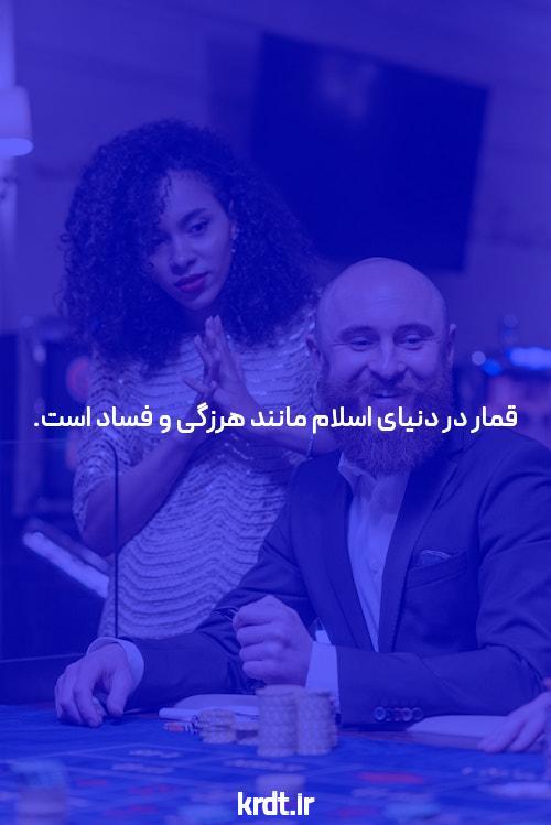 معرفی سایت شرط بندی بدون فیتلر: جایی برای شرط بندی مطمئن