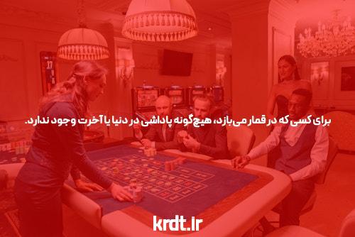 آشنایی با سایت کانال تلگرام شرط بندی بدون فیتلر