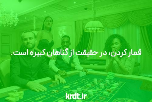 معرفی دانلود اپلیکیشن جت بت: بهترین گزینه برای سایت شرط بندی