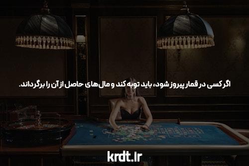 معرفی سایت ریتزو بت شرط بندی معتبر: تجربه‌ای مطمئن و هیجان‌انگیز