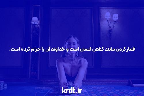 معرفی شرط بندی سیگاری بت آنلاین: دنیای جدید شرط بندی