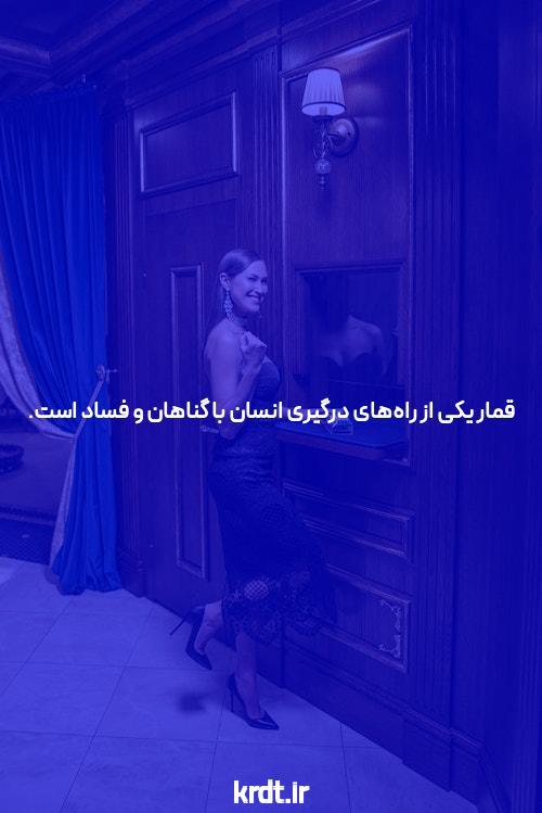 آشنایی با سایت و اپلیکیشن شرط بندی: دنیای جدید سرگرمی و کسب درآمد