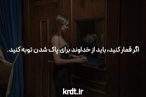 سایت شرط بندی معتبر تینیبت