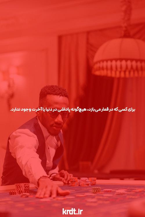 معرفی سایت و اپلیکیشن شرط بندی: دنیای جدید سرگرمی آنلاین