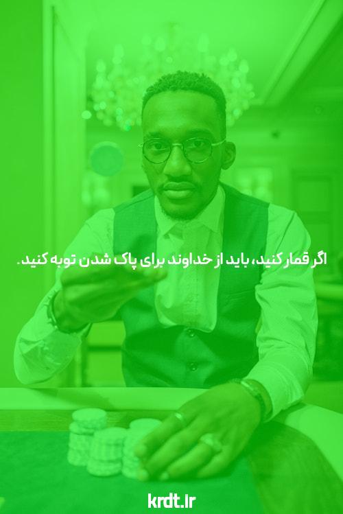 معرفی سایت شرط بندی معتبر: دنیای جدید سرگرمی و سرمایه‌گذاری