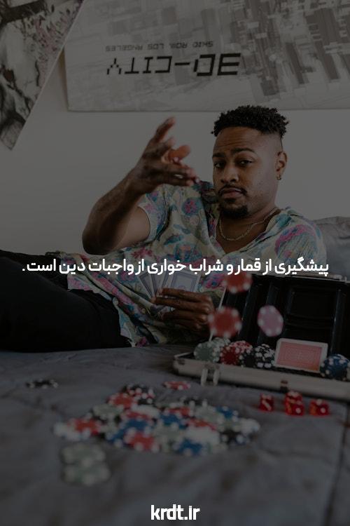 معرفی سایت شرط بندی بدون فیتلر pelnikogame