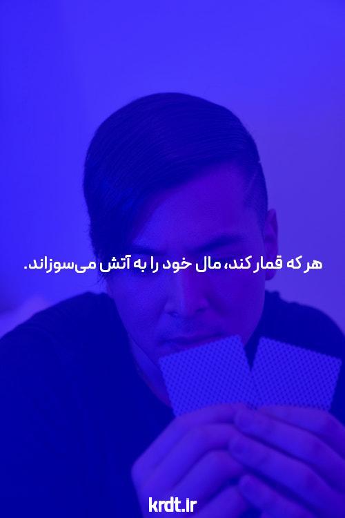 معرفی سایت شرط بندی بدون فیتلر pelnikogame