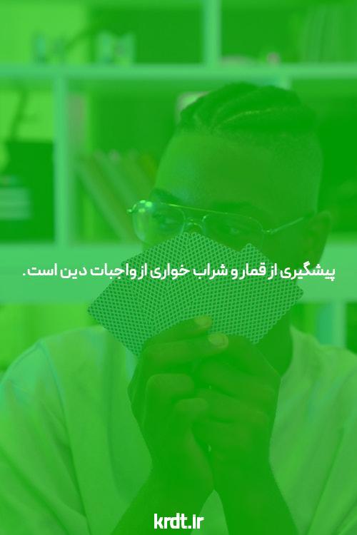 معرفی سایت و اپلیکیشن شرط بندی pelniko game