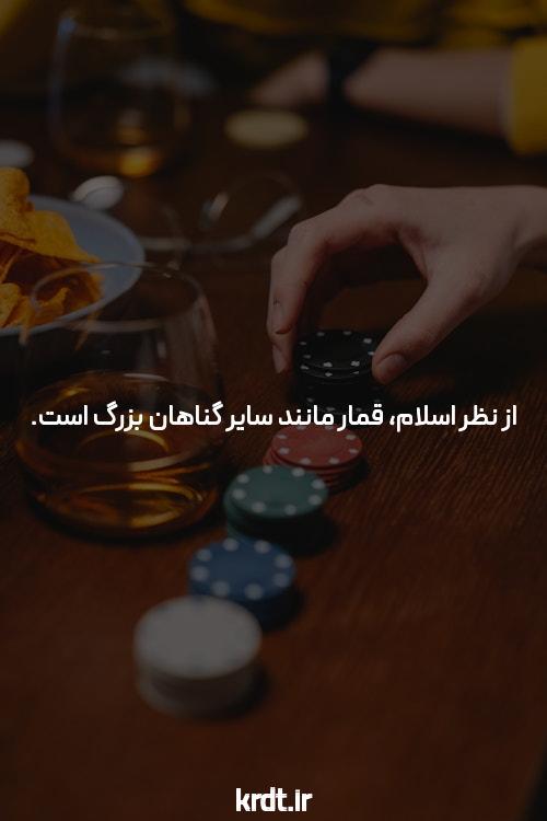 معرفی ace90 bet: آینده شرط‌بندی آنلاین