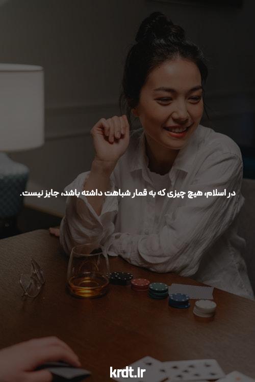 سایت شرط بندی فوتبال: جاذبه‌ای نوین برای علاقمندان به فوتبال