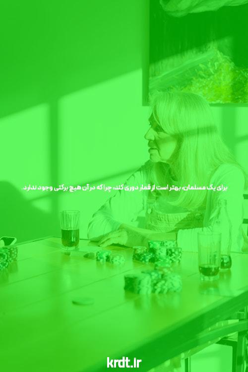 معرفی لینک سایت هات بت: دنیای شرط‌بندی آنلاین