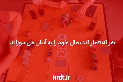 آشنایی با رولت: بازی‌ای جذاب در دنیای شرط‌بندی