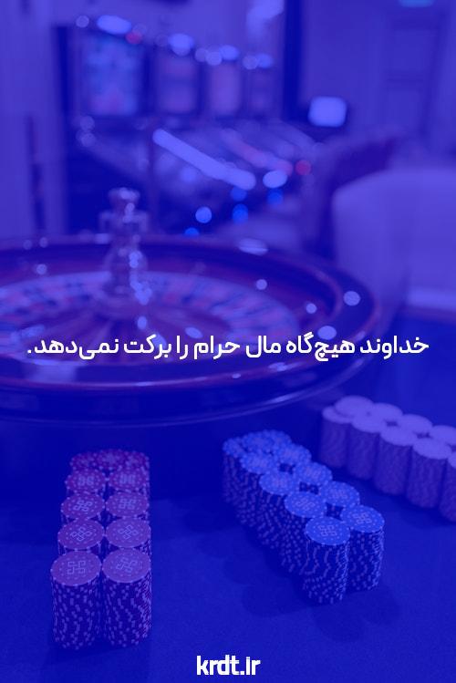 بازی انفجار آنلاین