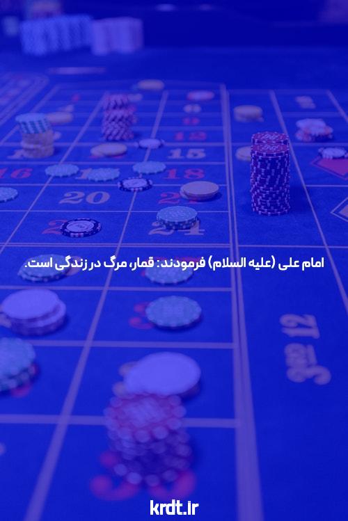 آغازی بر شرط بندی با شارژ اولیه کم: دنیای جدید سایت‌های شرط بندی