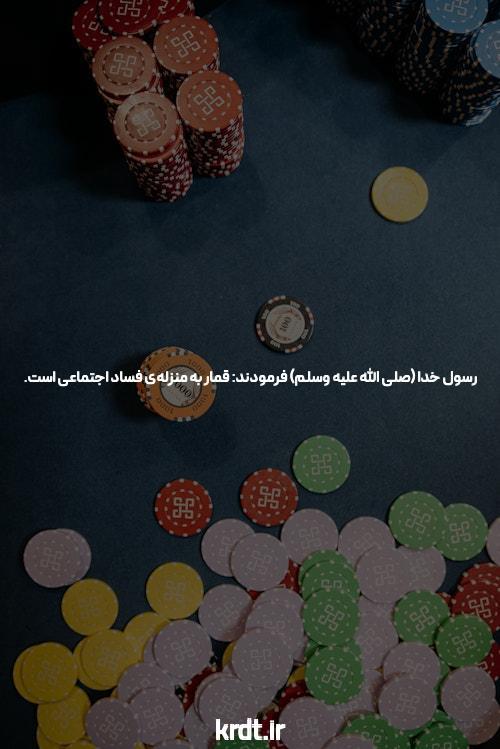 آشنایی با سایت شرط بندی و کانال یوتیوب: دنیای جدید سرگرمی و فرصت های مالی