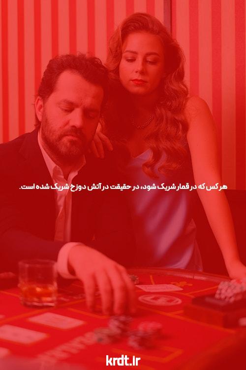 معرفی بت تایم VIP: تجربه‌ای متفاوت در سایت شرط بندی