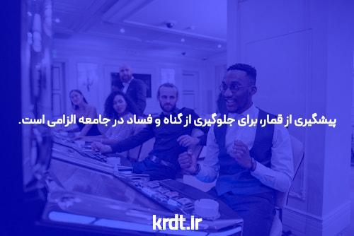 آموزش بازی انفجار: راهنمای جامع برای شروع تجربه‌ای هیجان‌انگیز