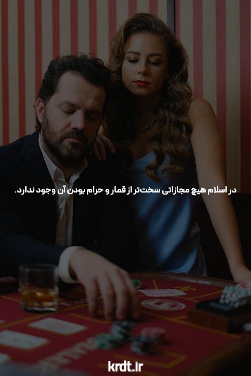 بت بال 90 سایت کازینو آنلاین