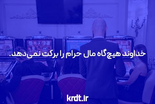 معرفی سایت بت شرط بندی معتبر: دنیای شرط بندی آنلاین