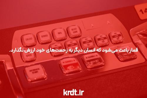 آشنایی با دانلود اپلیکیشن جت بت: تجربه‌ای نوین در سایت شرط بندی