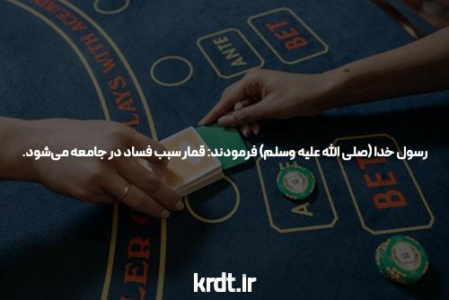 بهترین سایت شرط بندی چیست