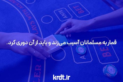 آشنایی با سایت شرط بندی بدون فیتلر: یک راهنمای جامع