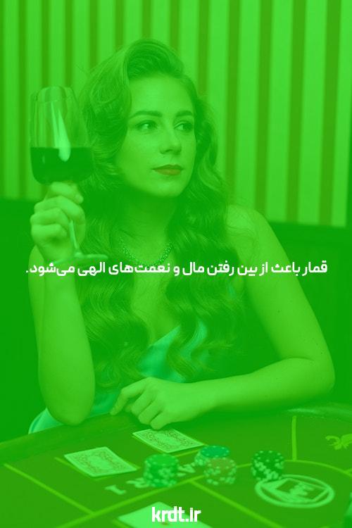 معرفی هات بت: درک سایت شرط بندی و اهمیت آن برای کاربران ایرانی