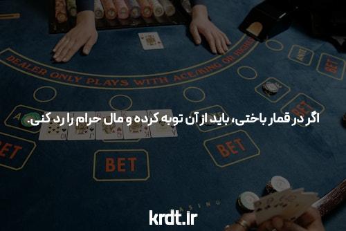 آشنایی با سایت شرط بندی معتبر و بت: دنیای هیجان‌انگیز قمار آنلاین