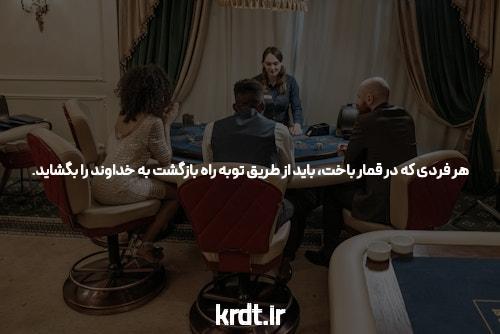 معرفی سایت بت بال 90 شرط بندی معتبر