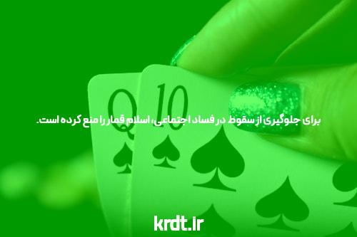 معرفی سایت بت بال 90 شرط بندی بدون فیتلر: یک انتخاب جذاب برای شرط بندان حرفه‌ای